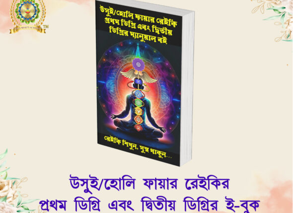 Pranshakt Academy copy